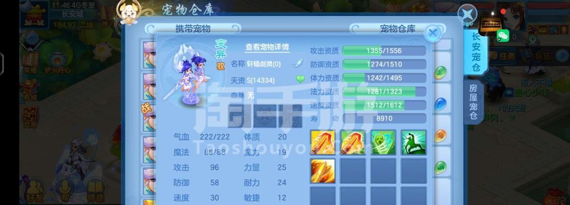 神武4手游佛门完美加点方法是什么？如何实现最佳属性分配？