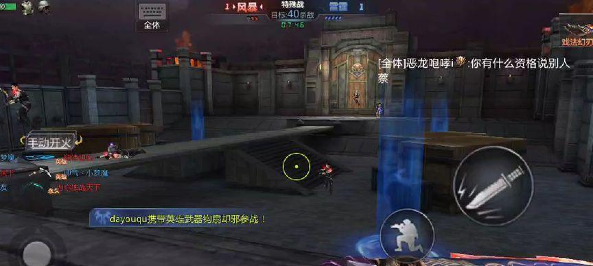 生死狙击手游变异模式怎么玩？有哪些特点和常见问题解答？