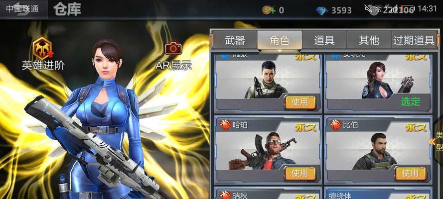 生死狙击手游鬼魂爆破过关技巧是什么？