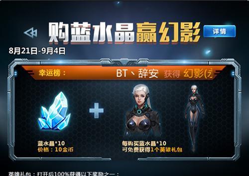 生死狙击手游鬼魂爆破过关技巧是什么？
