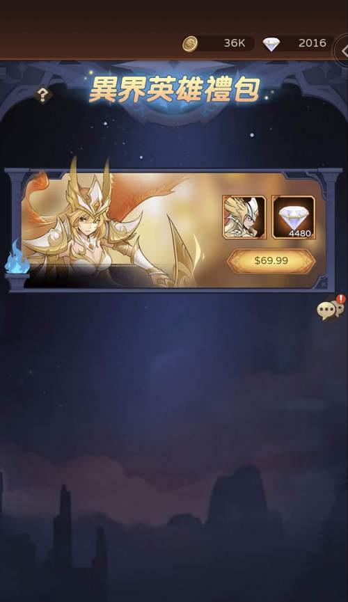 圣树唤歌英雄搭配技巧有哪些？角色一览表在哪里查看？