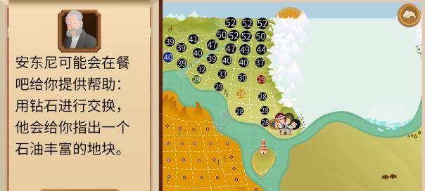 石油大亨怎么玩？如何避免投资陷阱？