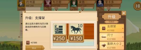 石油大亨好不好玩？石油大亨玩法技巧介绍？