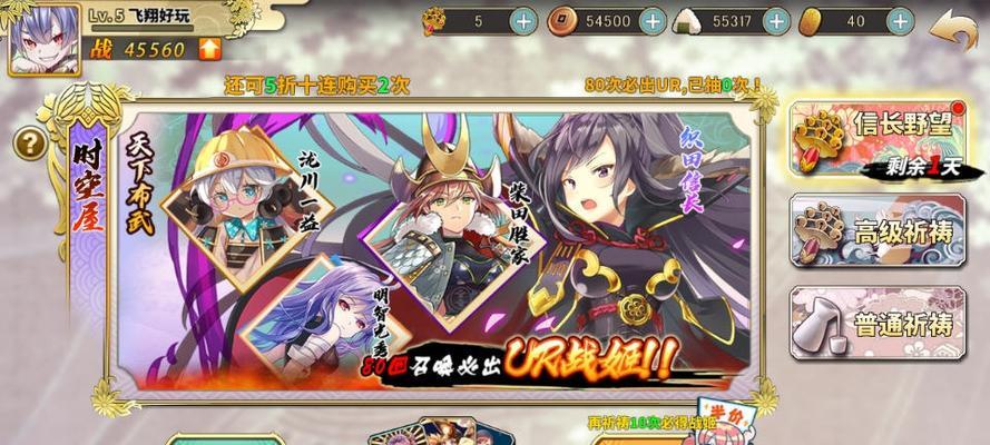 时之幻想曲新手开局怎么玩？开局玩法攻略有哪些？