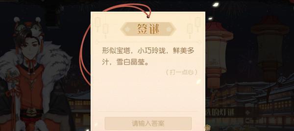 食物语豆汁儿口令如何获取？常见获取方式有哪些？