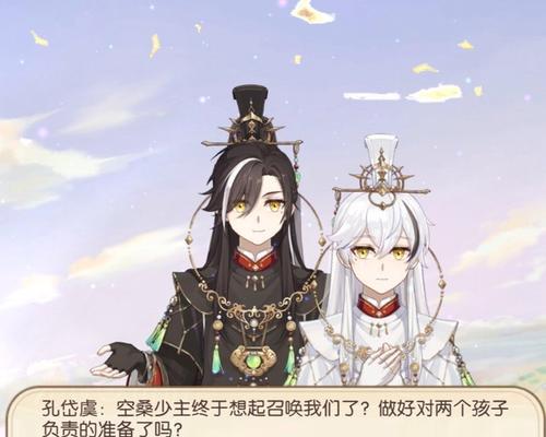食物语花月游园会口令是什么？如何获取最新口令？