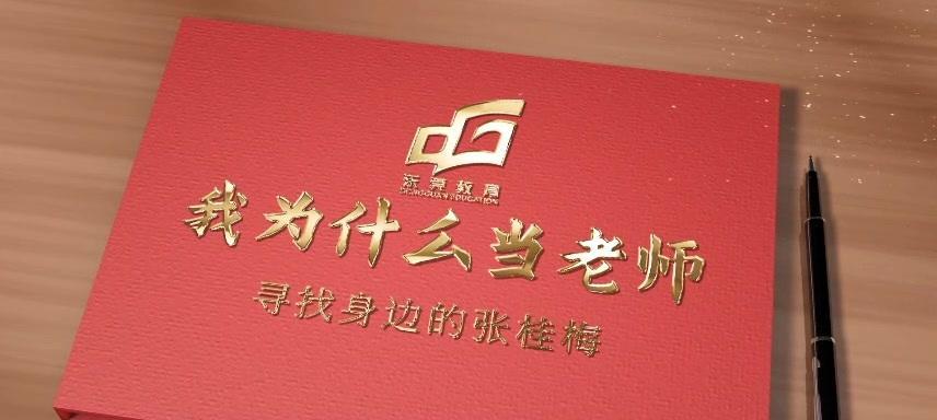 食物语琳琅匠心口令怎么获取？介绍有哪些特点？
