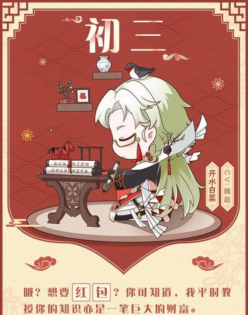 食物语琳琅匠心神秘口令怎么获得？使用方法和常见问题解答？