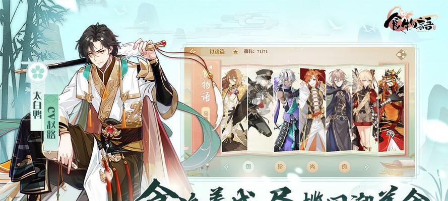 食物语雪霁羹值得培养吗？技能效果如何详解？