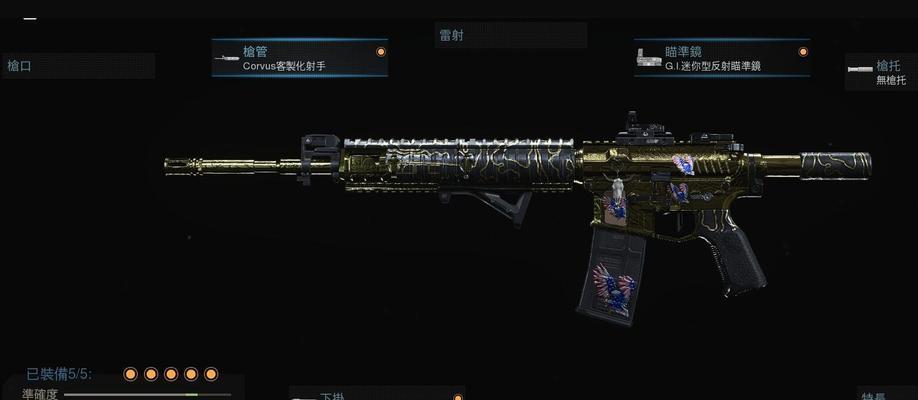 使命召唤手游中M4最强配件是什么？如何成为M4大神？