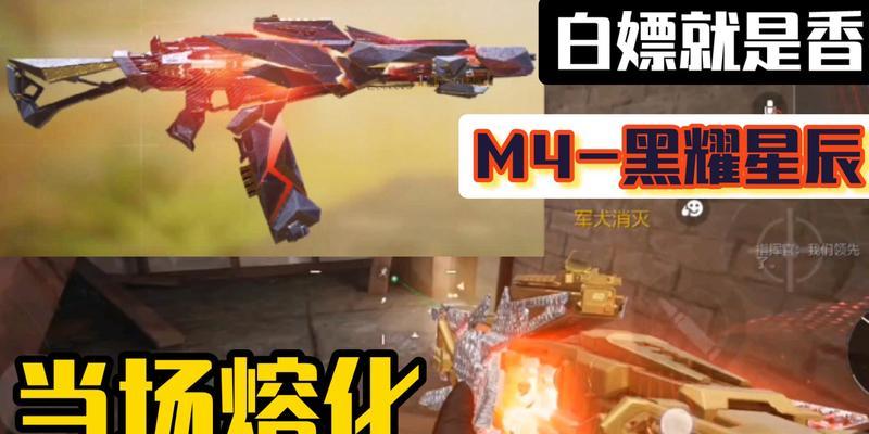使命召唤手游中M4最强配件是什么？如何成为M4大神？