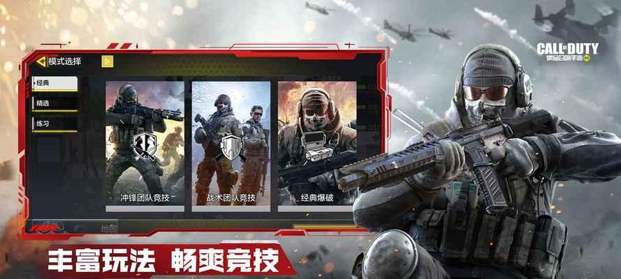 使命召唤手游爆破模式怎么玩？详细攻略助你成为爆破高手？