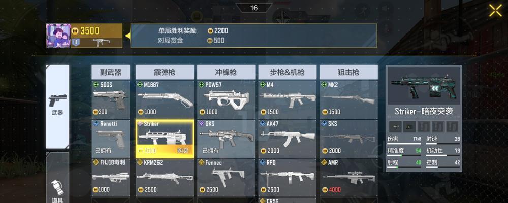 使命召唤手游爆破模式怎么玩？爆破模式详细介绍是什么？