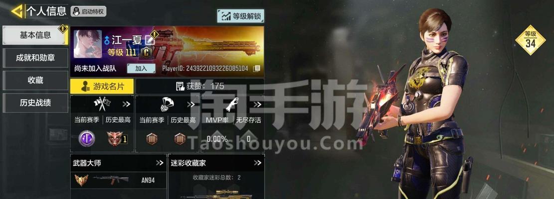 如何避免使命召唤手游机甲崛起中的操作误区？