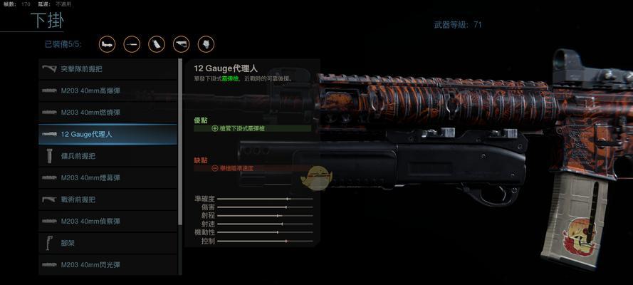 使命召唤手游变形机枪怎么用？变形机枪一览表是什么？