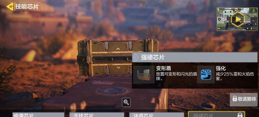 使命召唤手游电击小车怎么用？使用技巧和常见问题解答？