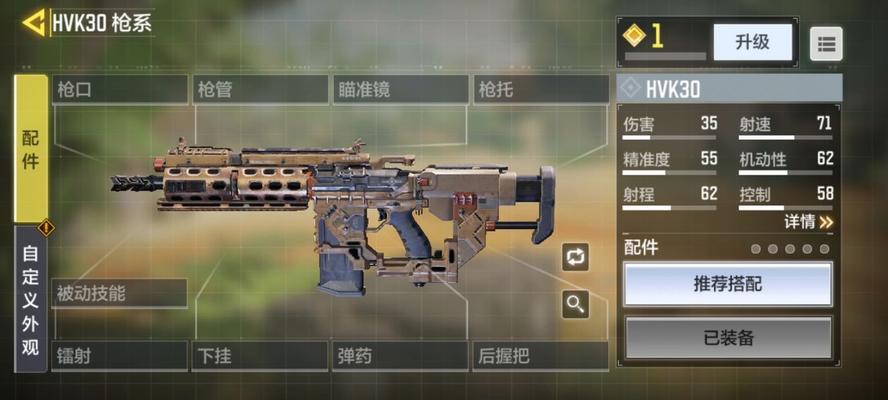 使命召唤手游电击小车怎么用？使用技巧和常见问题解答？