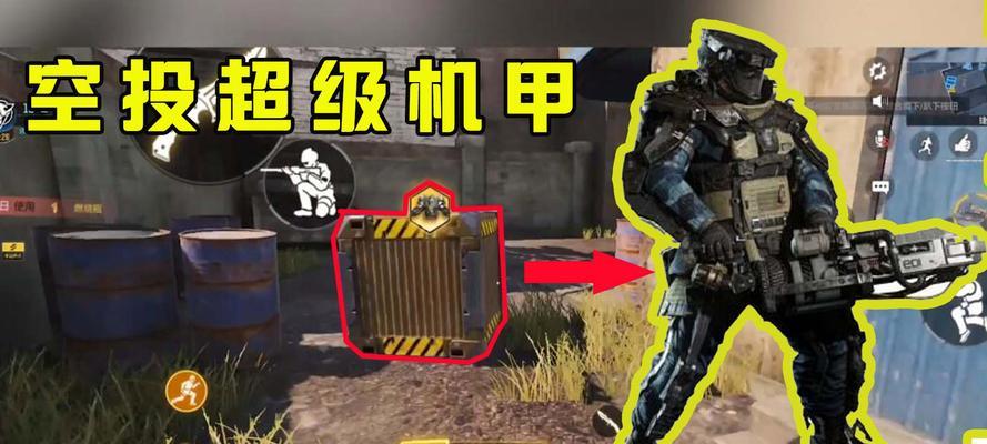 使命召唤手游动力机甲使用方法是什么？动力机甲玩法有哪些特点？