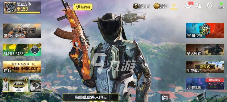 使命召唤手游动作使用技巧有哪些？如何获取新动作？