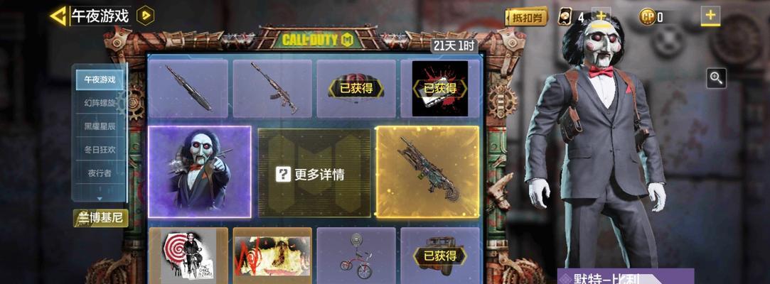 使命召唤手游复活队友攻略？如何快速有效地复活队友？