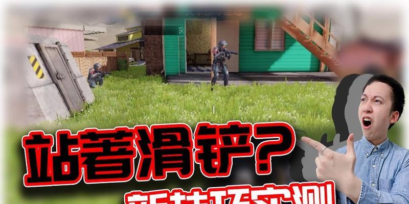 使命召唤手游中的滑铲跳操作技巧是什么？如何有效掌握？