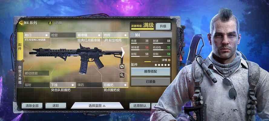 使命召唤手游狙击攻略如何提升狙战排位分数？