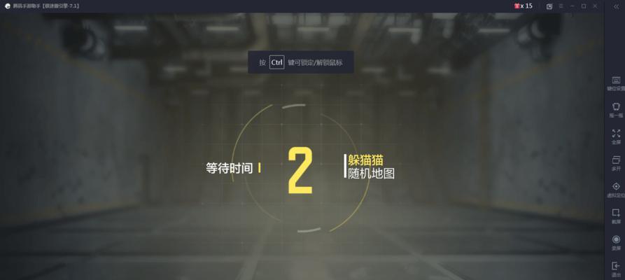 使命召唤手游空中平台争夺技巧是什么？如何成功登上空中平台？