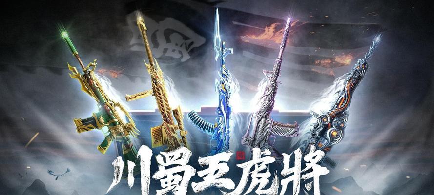 使命召唤手游中萌新如何选择合适的步枪枪械？