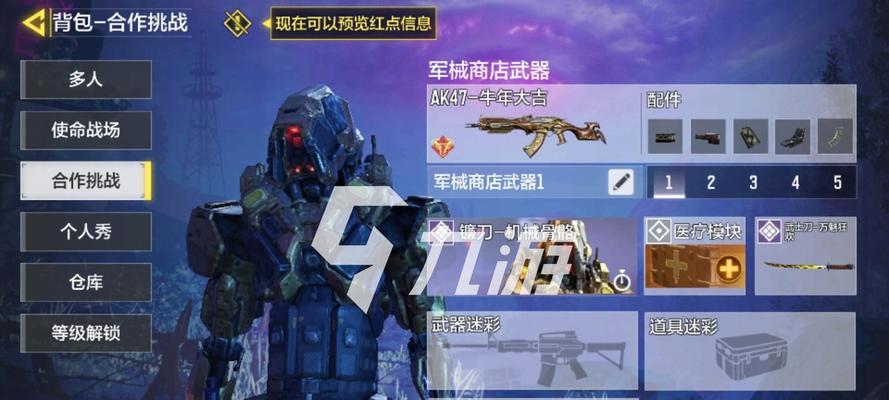 使命召唤手游枪匠系统怎么用？枪匠系统玩法详解是什么？