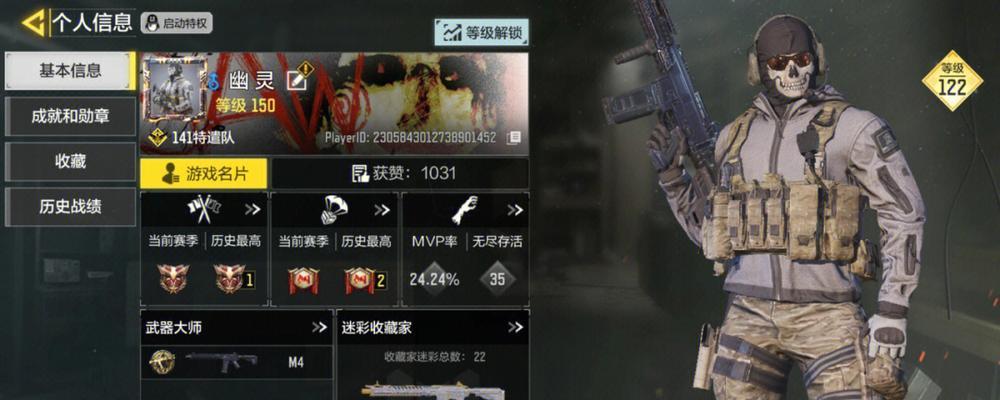 使命召唤手游各段位分数要求是什么？如何快速提升段位分数？