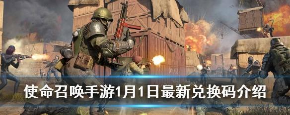 使命召唤手游各段位分数要求是什么？如何快速提升段位分数？