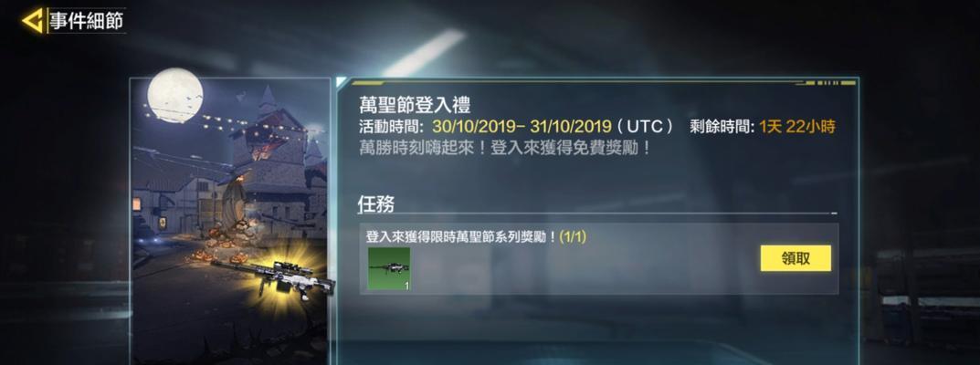 如何优化使命召唤手游的三指灵敏度和键位设置？