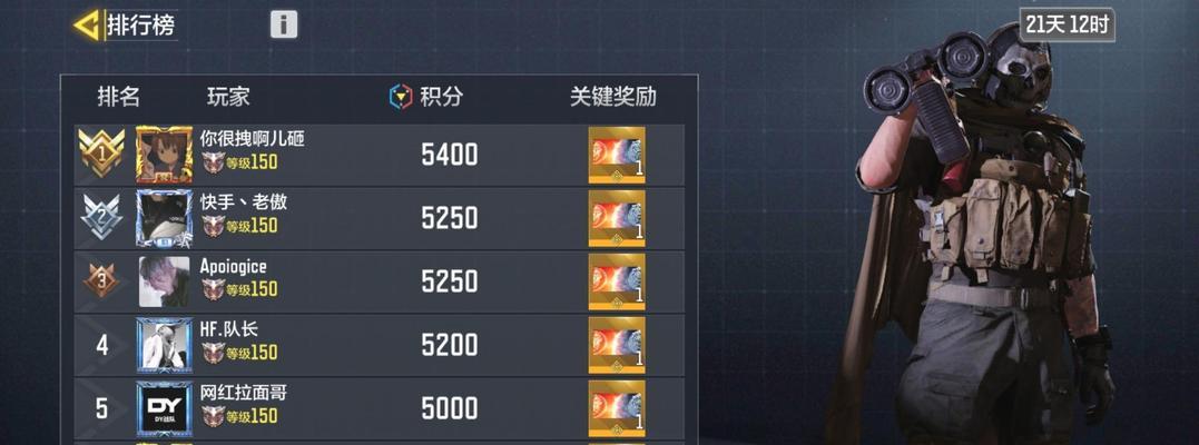 使命召唤手游生存晶片有哪些？全部生存晶片介绍是什么？
