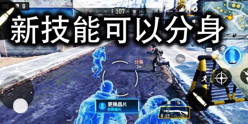 使命召唤手游生存晶片有哪些？全部生存晶片介绍是什么？