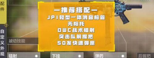 使命召唤手游新手步枪推荐？哪些步枪容易上手？