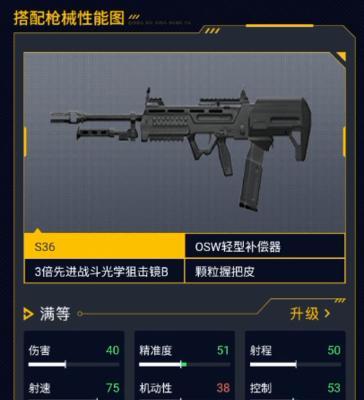 使命召唤手游s3赛季哪些枪械最实用？如何选择最佳武器配置？