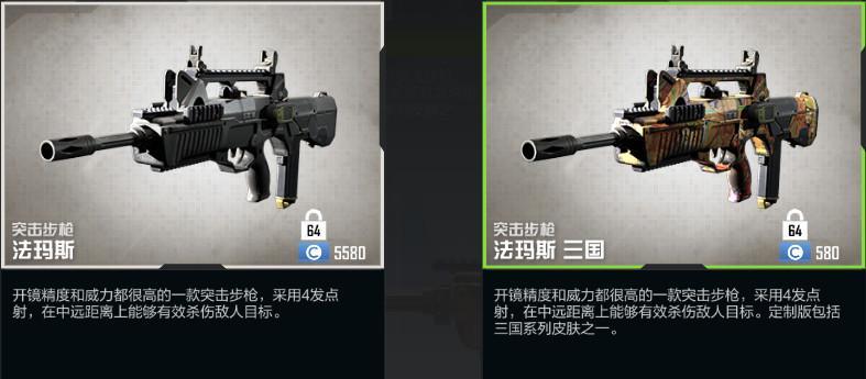 使命召唤手游突击步枪选择指南：哪款最值得入手？