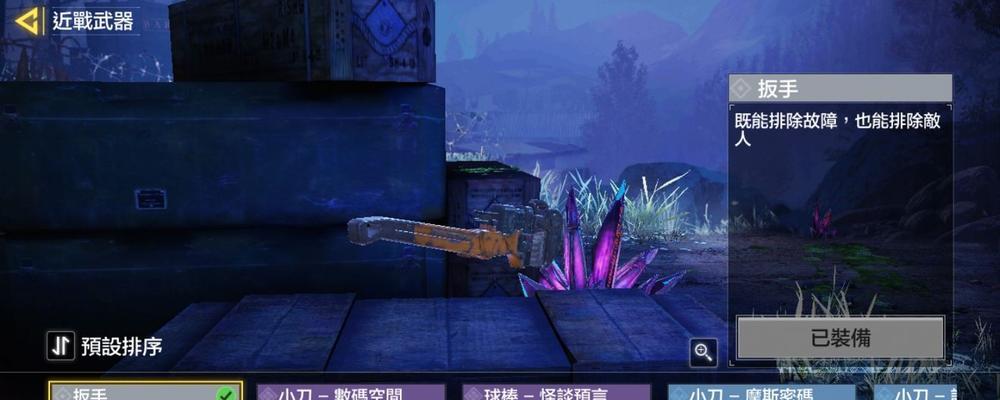 使命召唤手游收割者技能怎么用？死亡机器效果如何最大化？