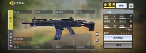 使命召唤手游中碎片手雷如何正确使用？使用攻略有哪些？