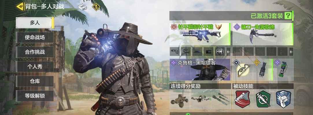 使命召唤手游无畏间谍转盘道具获取方法及常见问题解答？