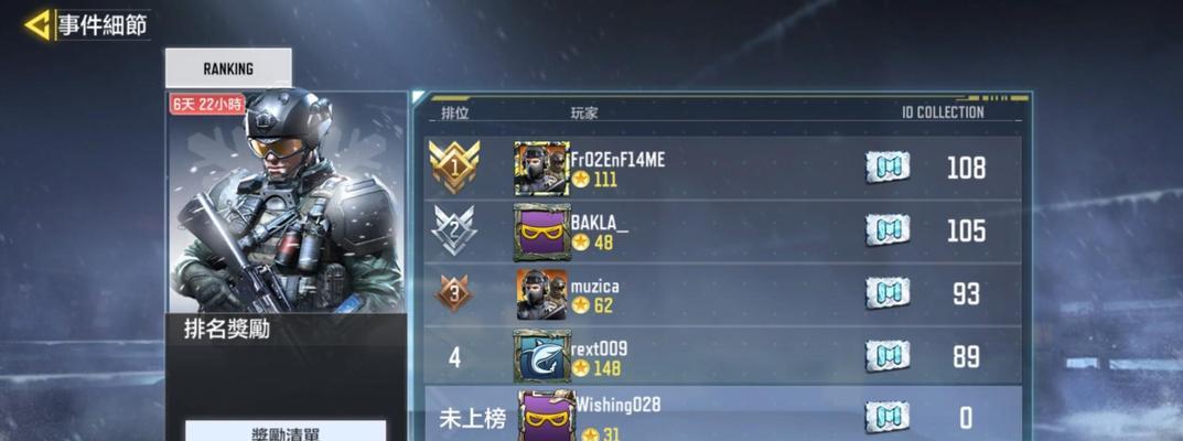 使命召唤手游新手快速上分攻略是什么？如何快速提高排名？