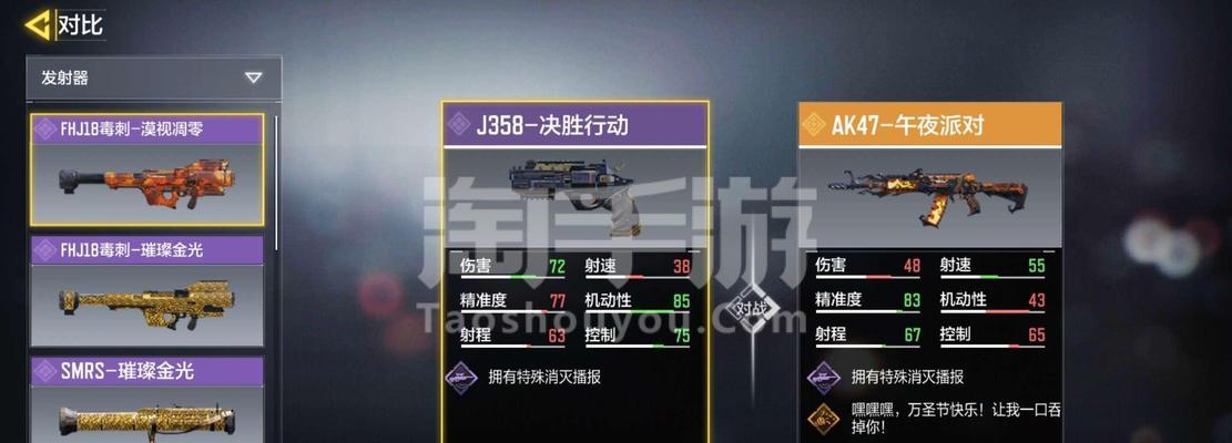 使命召唤手游送东西攻略？详细步骤是什么？