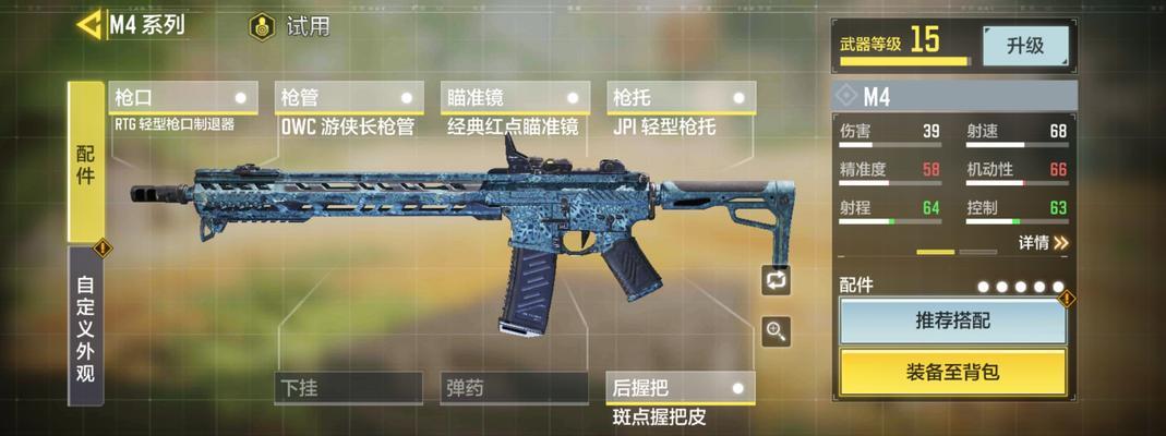 使命召唤手游送东西攻略？详细步骤是什么？
