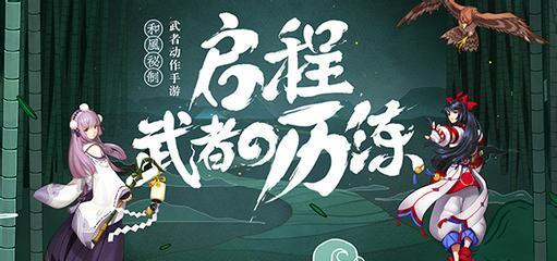 侍魂胧月传说天草降临通关方法是什么？有哪些实用的攻略技巧？
