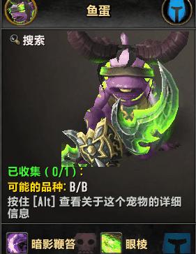 魔兽世界恶魔猎手变身怎么改？变身技能的设置方法是什么？