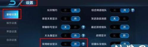 王者荣耀中敌方英雄的职业如何称呼？