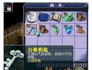 梦幻西游积分如何实时更新查询？查询积分有哪些途径？