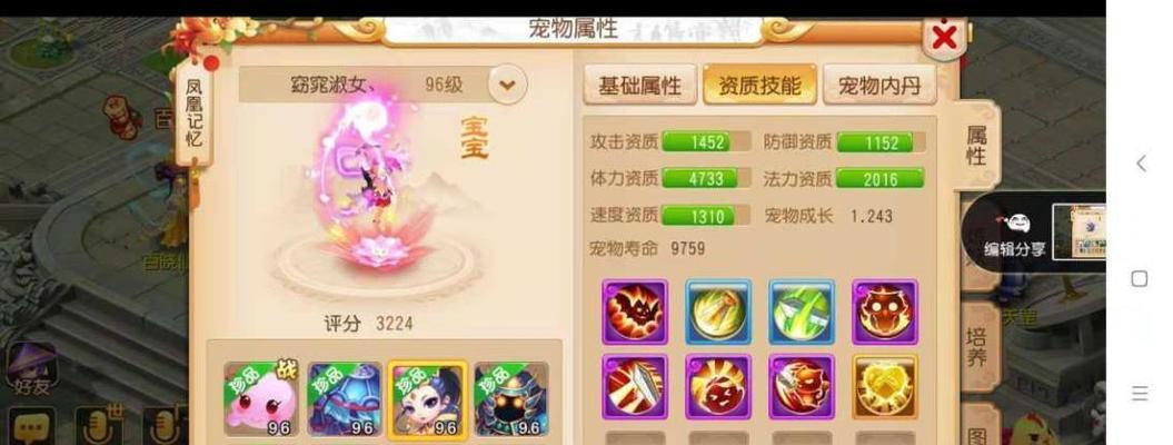 梦幻西游熔炼负数转正数的正确方法是什么？