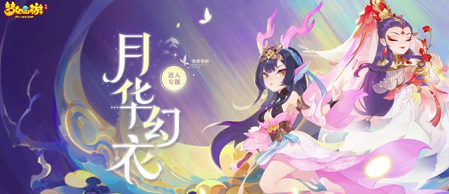 梦幻西游手游法师名字创意有哪些？