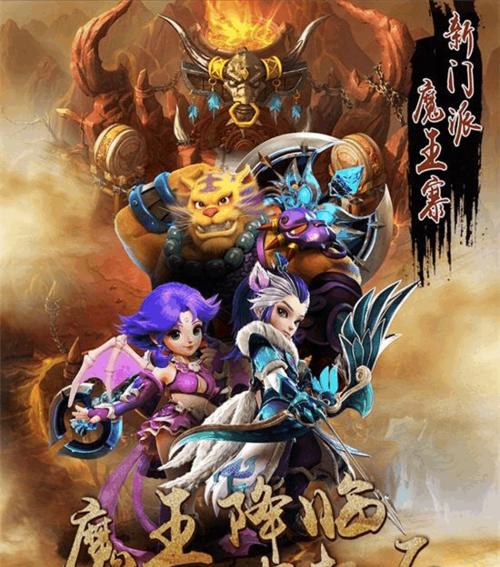 梦幻西游手游法师名字创意有哪些？